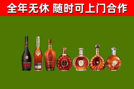 东方烟酒回收洋酒价格.jpg