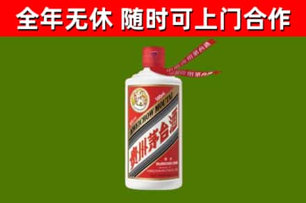 东方回收飞天茅台酒