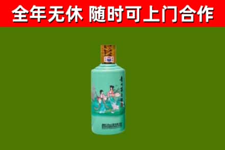 东方回收节气茅台酒