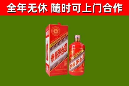 东方回收生肖茅台酒