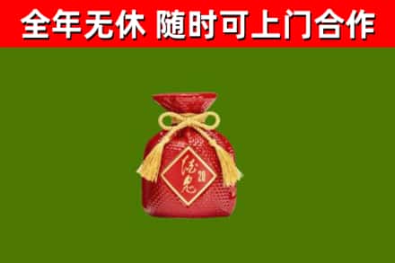 东方烟酒回收酒鬼酒.jpg